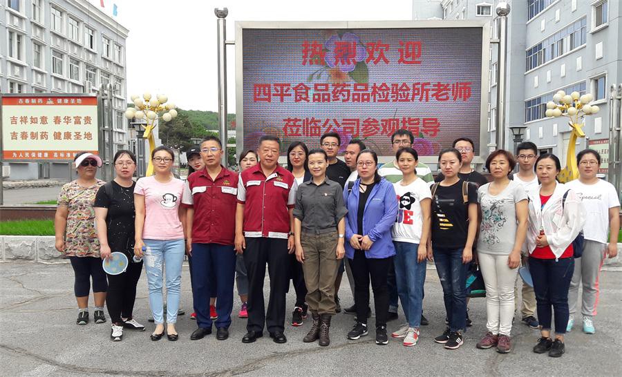 圖為董事長、總經(jīng)理曲風(fēng)采與檢驗(yàn)所所長趙艷（前排右六）及部分檢驗(yàn)所老師合影。 孫濤攝.jpg